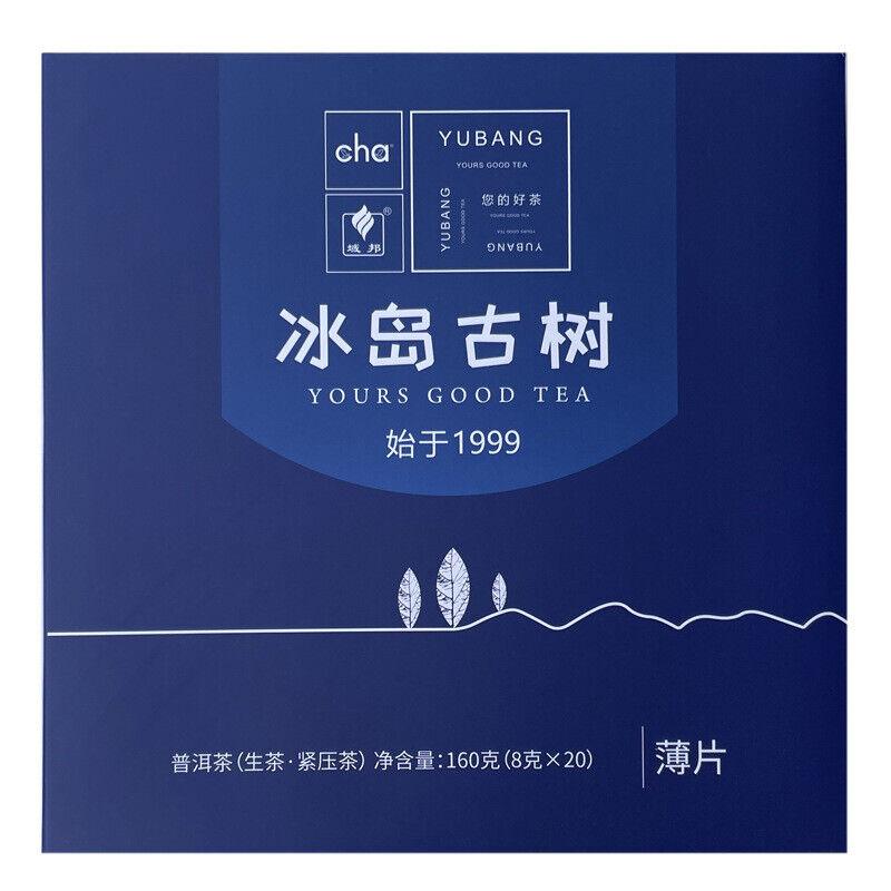 

Чай Пуэр, тонко нарезанный спелый чай, роза Panax, цветок женьшеня, исландский чай, 160 г Icelandic raw tea