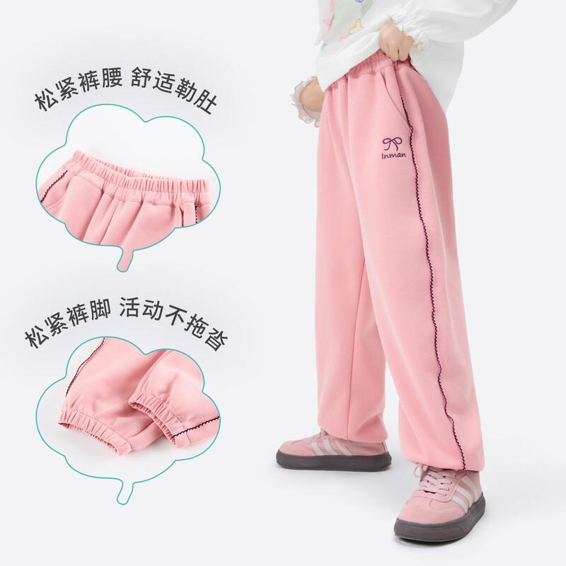 Xiaoyinman Girls' Logo Embroidered Soft Jogger Sweatpants