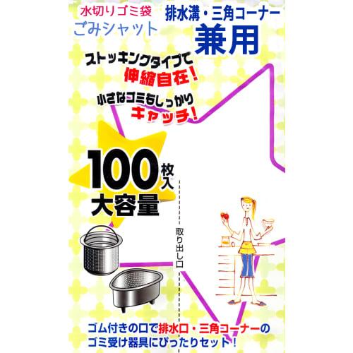 Bonstar Abflusssieb, Müllverschluss, für Abflüsse und Ecken, Großes Fassungsvermögen (100 Blatt), Strumpf-Stil, Dehnbar, mit elastischen Öffnungen, M-340