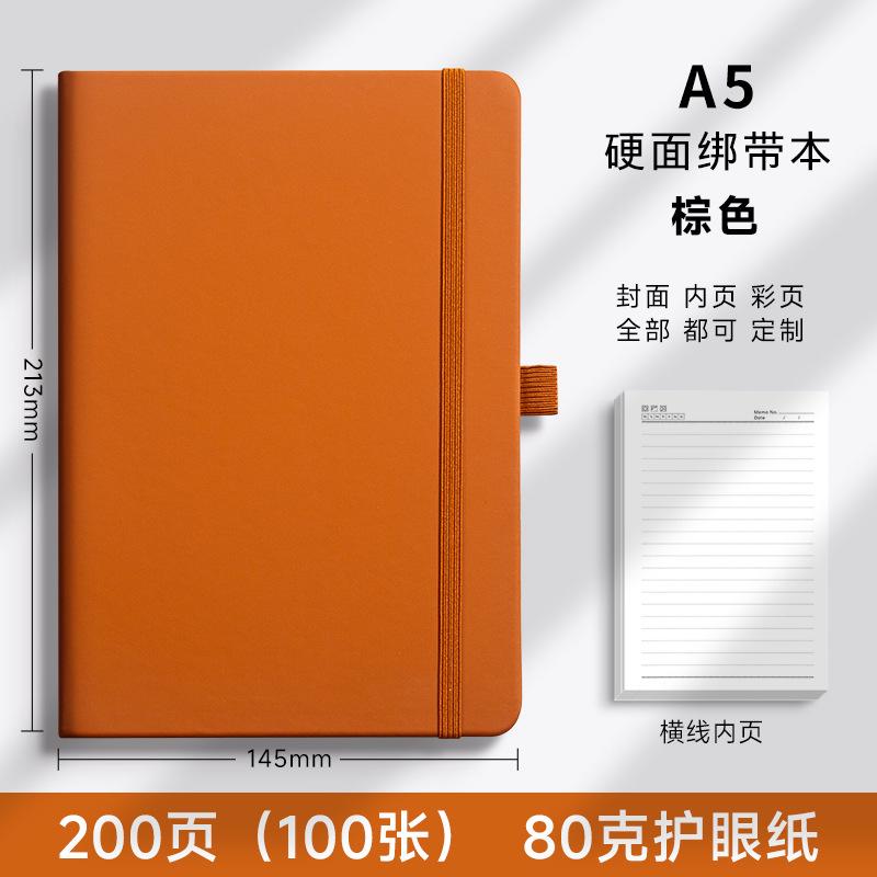 A5 Strap Promotional Notebook Custom Logo Factory Direct Business Office Thickened Notepad Diary Unbound