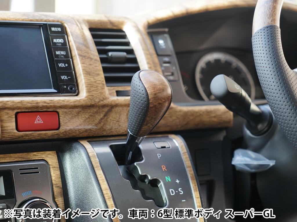 Standard Steering Wheel and Shift Knob Set for Toyota Hiace 200 Series and 3rd TRISTAR'S (1st, 2nd, Generation) (Classic Wood/Natural Wood)