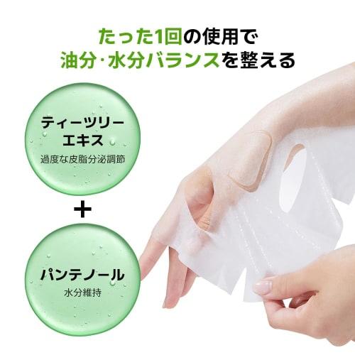 MEDIHEAL Essential Mask (10P) / MEDIHEAL Essential Mask 10 sheets (Tea Tree) Skin problems Soothing Moisturizing Calming