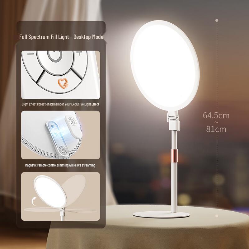 JOPREE Live Stream Beauty Fill Light