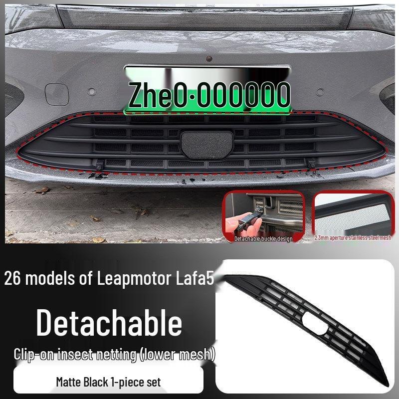Leapmotor Lafa5 Front Grille Radiator Dustproof Net: Insect, Catkin, Peeping Protection for 26 Models