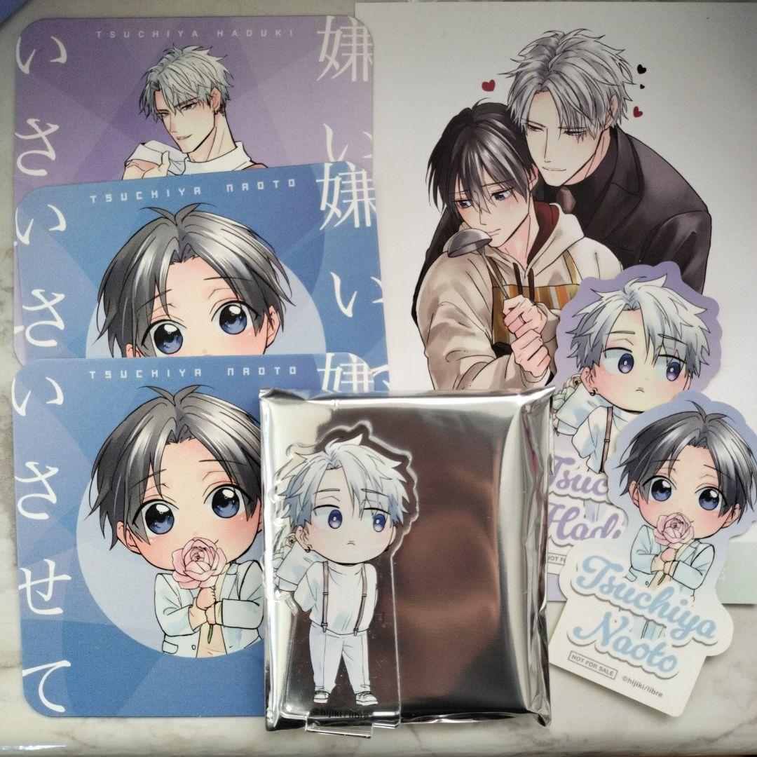 

[USED] Let Me Hate You Collaboration Cafe Acrylic Stand Postcard Bonus