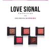 VDIVOV - Eye On Shadow Love Signal Collection - 6 Colors