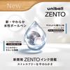 Japonia Uniball ZENTO Pix cu Gel Retractabil Uni Tija Ecologică Flux Ultra Fin Pixuri cu Bilă Rezistente la Pete Consumabile Birou Școală