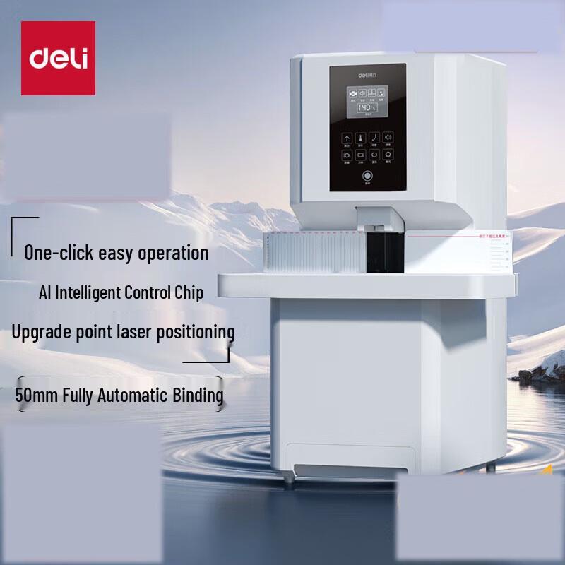 Deli 50mm Fully Automatic Hot Melt Financial Binding Machine