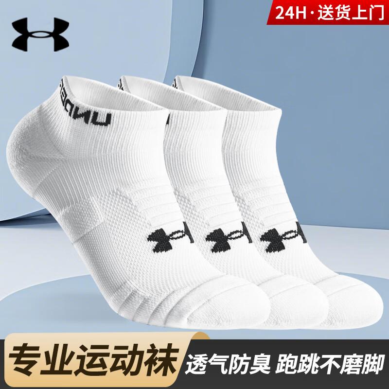Under Armour Unisex 3-Pair Anti-Slip Performance Short Socks