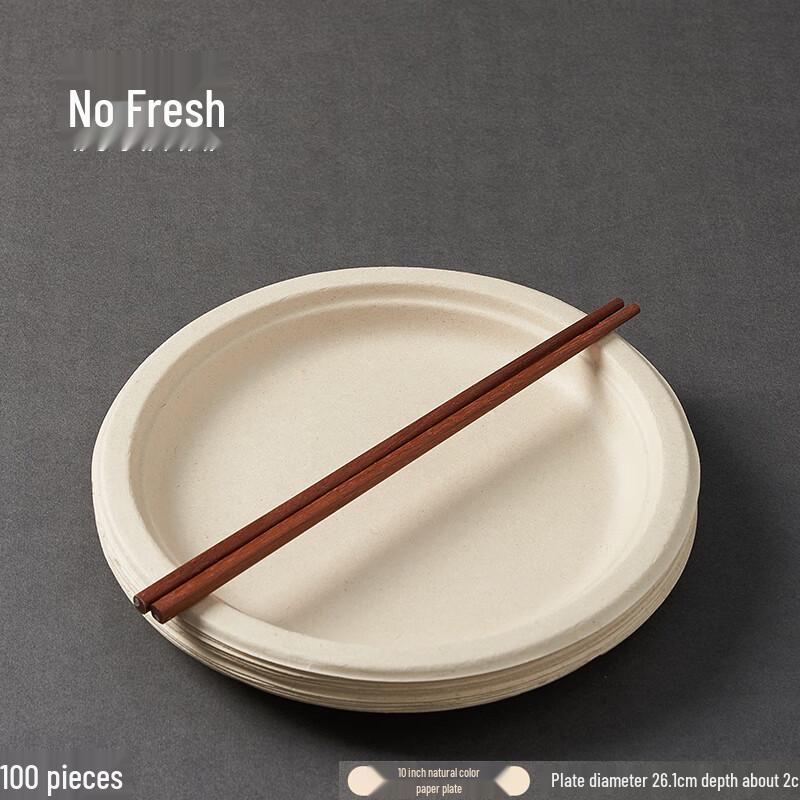 Nuoxian Food-Grade Disposable Paper Plates 10 inch