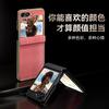Samsung Z Flip6 Case, Soft Leather Center Fold Protective Cover, Shockproof and Scratch-resistant, Unisex, Niche Style, China Red
