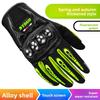 Motorcycle Gloves Rider Locomotive Non-slip All-finger Gloves Racing Off-road Riding Touchscreen Windproof Drop-resistant Gloves