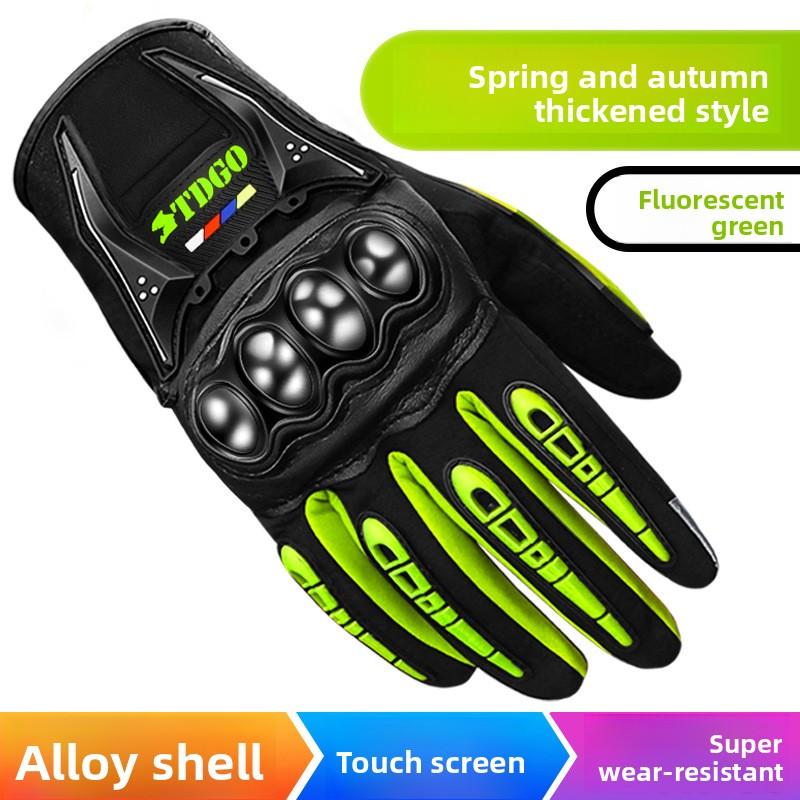 Motorcycle Gloves Rider Locomotive Non-slip All-finger Gloves Racing Off-road Riding Touchscreen Windproof Drop-resistant Gloves