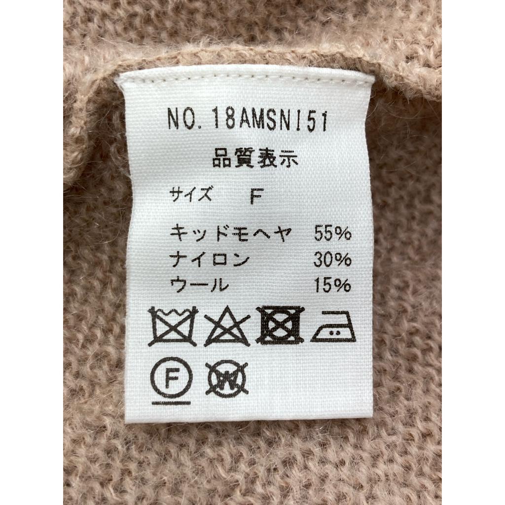 THE SHINZONE Beige Boxy Kid Mohair Cardigan tops F beigeUsed