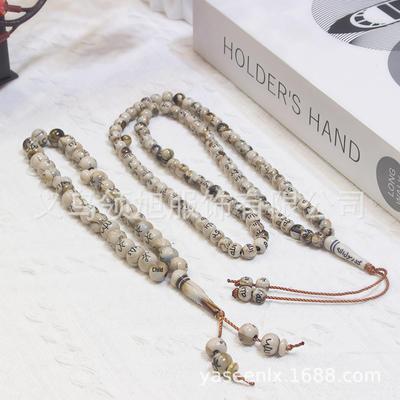 Náramek z matných pryskyřičných korálků 6 mm ve vintage stylu - 99 korálků
