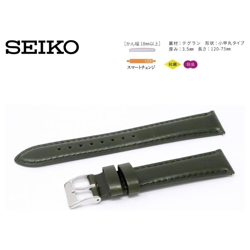 Seiko Watch Band 20mm Leather Green Men's with Care Instructions