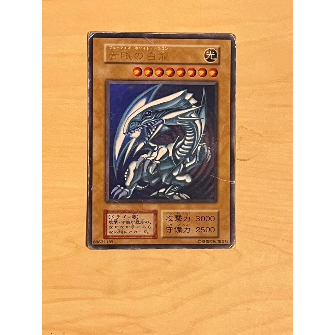 Used Yu-Gi-Oh Early Blue-Eyes White Dragon Blue-Eyes White Dragon