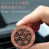 Aroma Diffuser, Wooden Car Clip, Air Freshener, Light, Made of