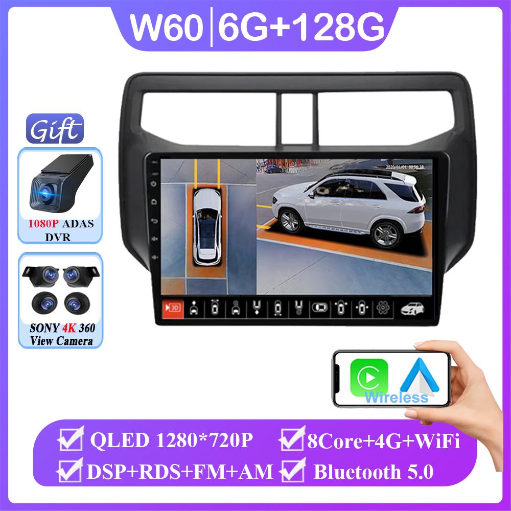 Android 14 Carplay For Toyota Rush 2018 2019 Auto Radio Multimedia Video Player Navigation GPS QLED Screen Head Unit No 2din DVD