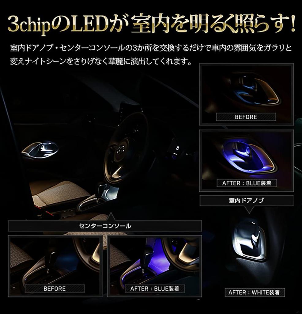 YOURS Yaris Cross Exklusive Original indirekte Beleuchtung Ersatz-LED Exklusives Design Einfache Installation YARISCROSS Toyota TOYOTA M [Blau] y210-026