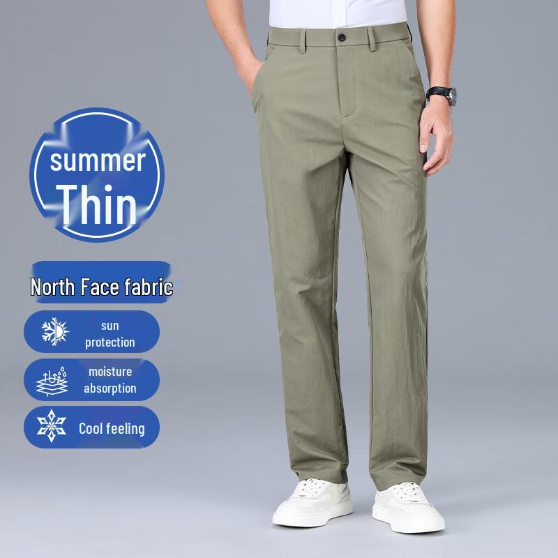 Eleteam Men's Summer Casual Straight-Leg Pants with Sun Protection