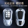 Metal Car Remote Key Cover Case Holder shell Fob For Honda Accord 11th Gen Civic Odyssey CRV ZRV XRV HRV e:NS1 e:NP1 Jazz Fit
