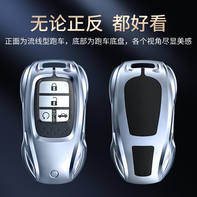 Metal Car Remote Key Cover Case Holder shell Fob For Honda Accord 11th Gen Civic Odyssey CRV ZRV XRV HRV e:NS1 e:NP1 Jazz Fit