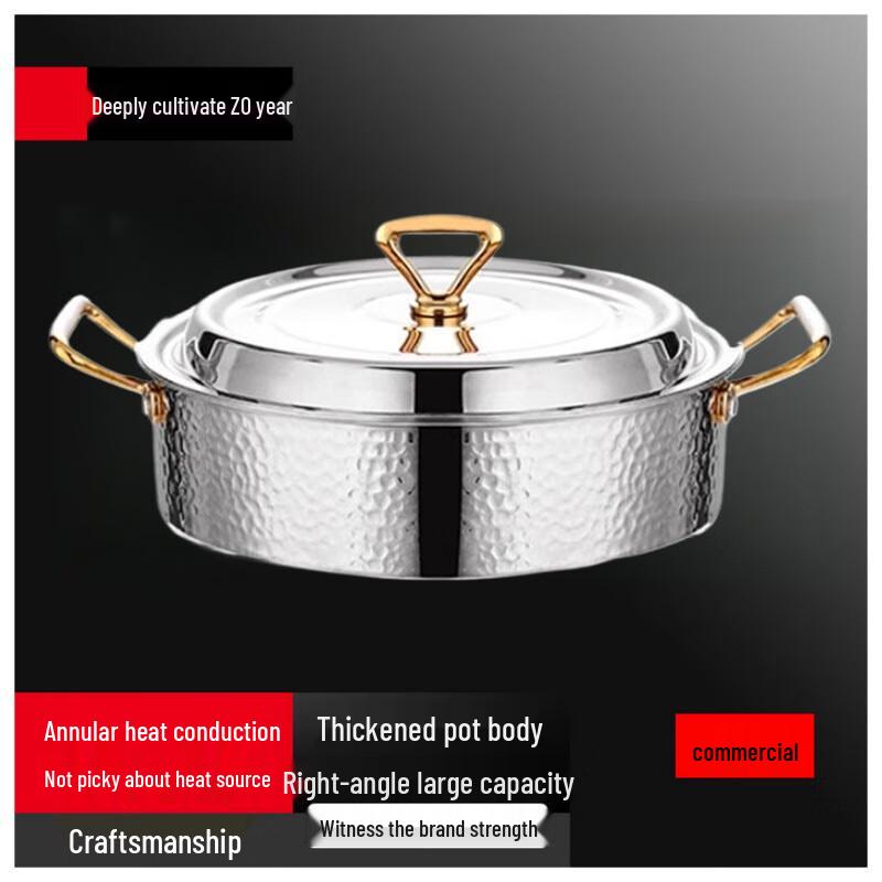 Sule 26cm Hammered 304 Stainless Steel Hot Pot