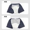 YAMANMAN Incontinence Front Absorbent Leak Incontinence Care Discreet Check Style Men's Briefs, Opening, Pads, Prevention, Men's Briefs, Trunks,