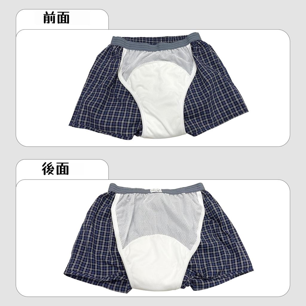 YAMANMAN Incontinence Front Absorbent Leak Incontinence Care Discreet Check Style Men's Briefs, Opening, Pads, Prevention, Men's Briefs, Trunks,