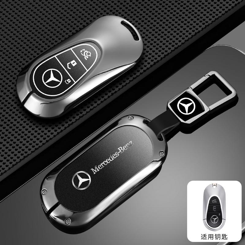 FA02Fashion Cool Car Style Key Case Cover Accessor For Mercedes Benz 2022 C Class S Class W223 W206 S350 S400 S450 S500 C200 C26