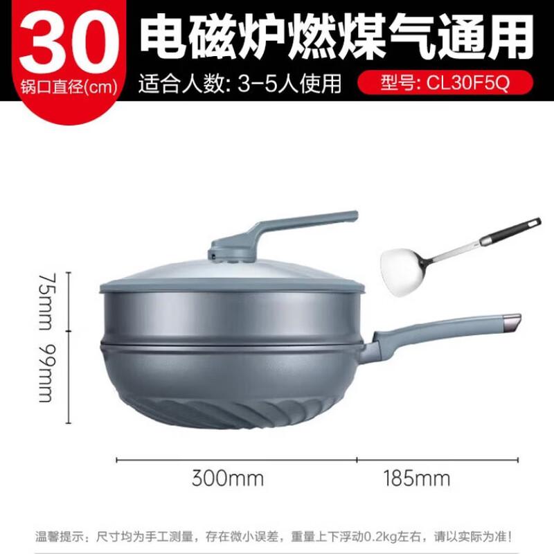 ASD Magic Stone Blue Diamond Titanium Non-stick Wok