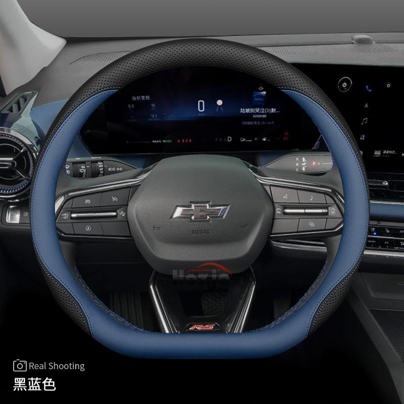 

Leather Car Steering Wheel Cover for Chevrolet Captiva Trax Equinox 2025 Accessories