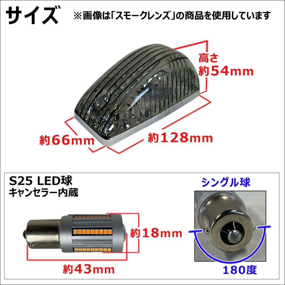 Camroad Y200 Series 12V S25 LED Side Marker Lights with Smoke Compatible Lens,