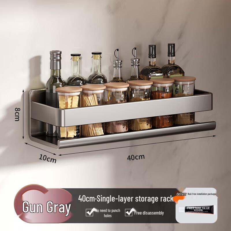 DANLE No-Drill Wall-Mounted Kitchen Storage Rack