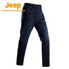 Jeep Men's Waterproof Windproof Outdoor Pants