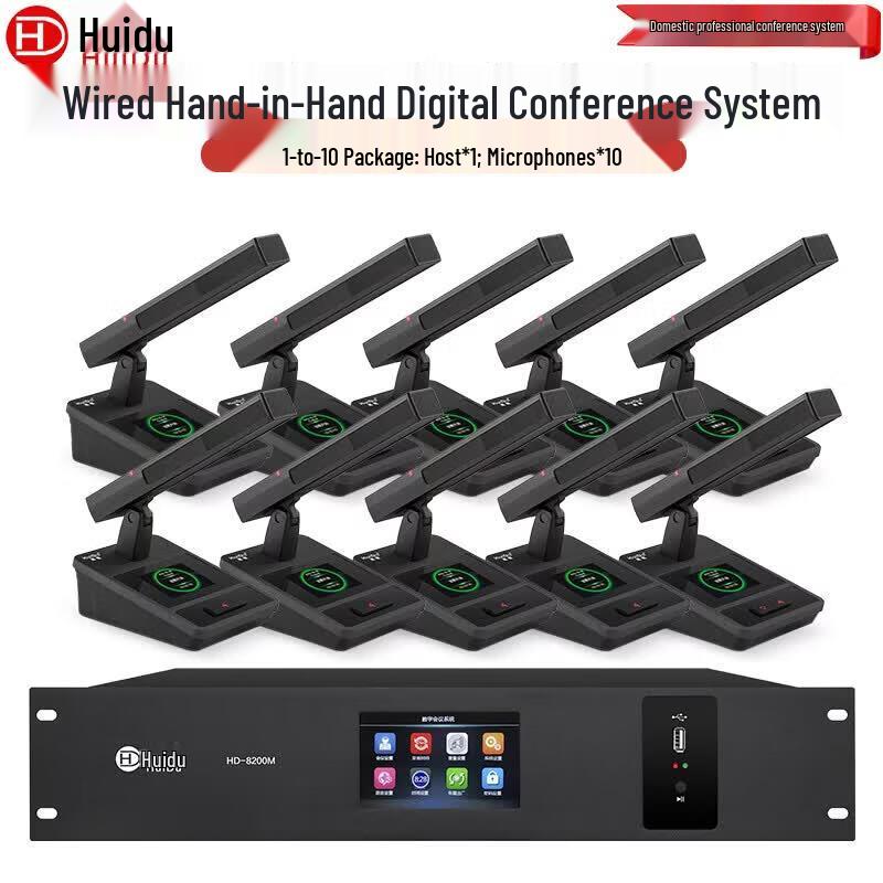 HuiDu HD-8200 Professional Wired Digital Conference Microphone System (CN Version)