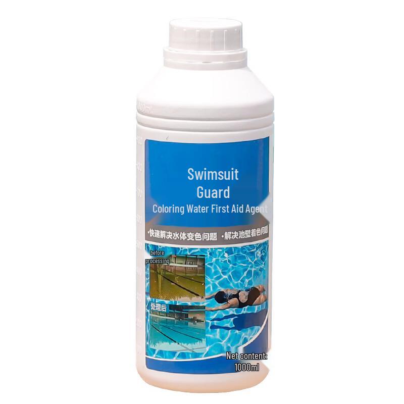 Professional Pool Water Clarifier