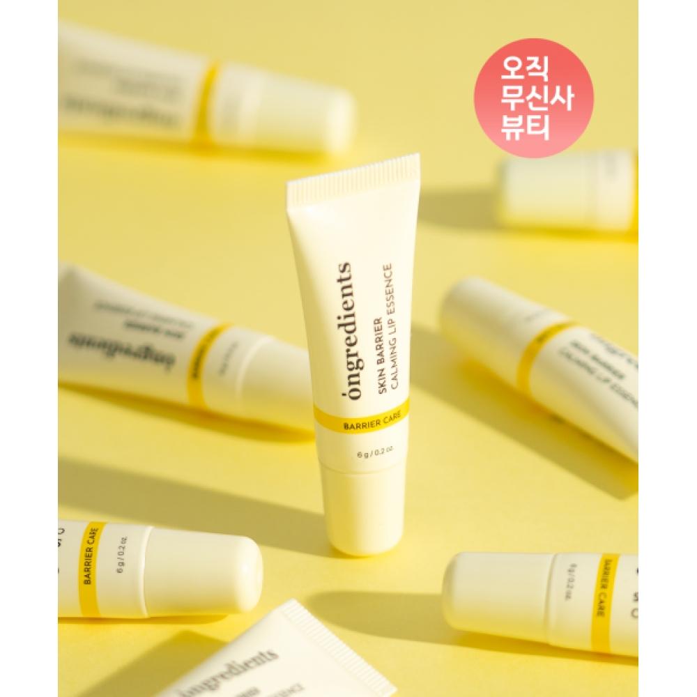 Ongredients [2pcs] [chewy And Thin] Calming Lip Essence NONE