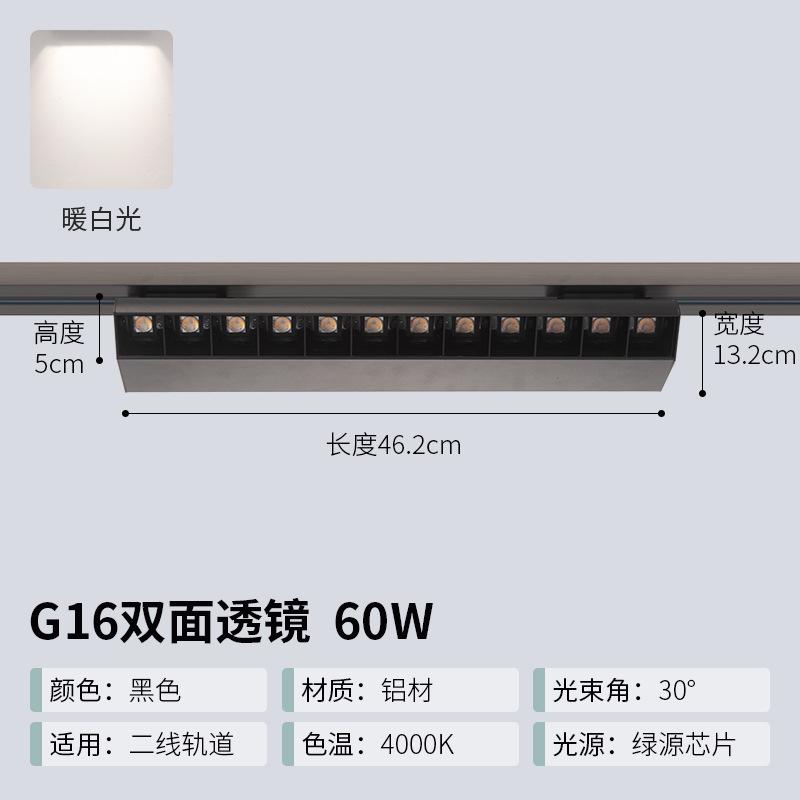 Surface Mounted Track Light Store Shopping Mall Supermarket Lighting Shelf Light Polarized Spotlight Fresh Led Anti-glare Track Spotlight