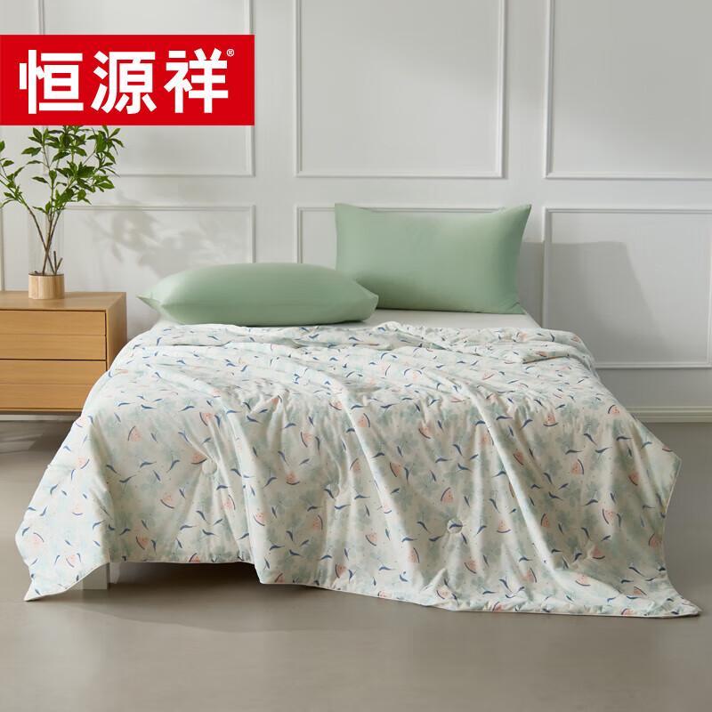 

Hengyuanxiang Antibacterial Ice Silk Summer Cooling Quilt