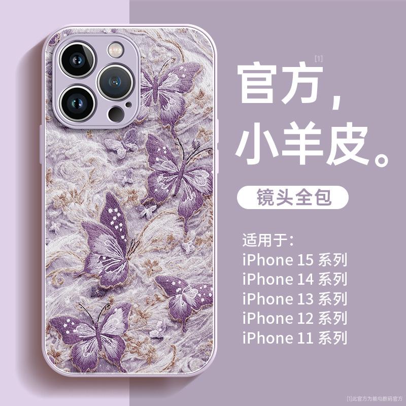 Applicable to Apple 11 mobile phone case, new iphone11promax protective case 11pro all-inclusive 11 anti-drop 11