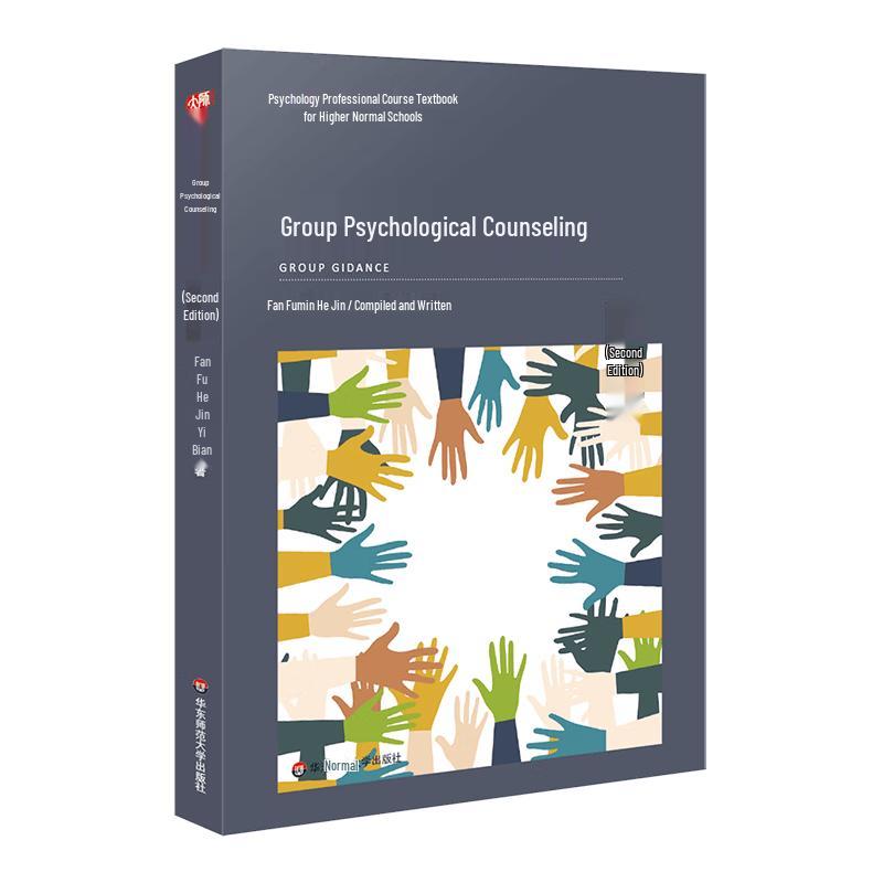 Group Psychological Counseling