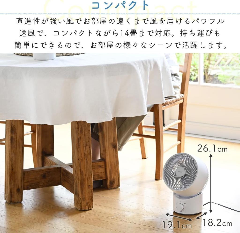 Quiet Circulator Fan for 14 Tatami Angle Airflow Easy to White Gray [YAMAZEN] Washable, Mats, Left/Right Oscillation, Up/Down Adjustment, 3-Stage