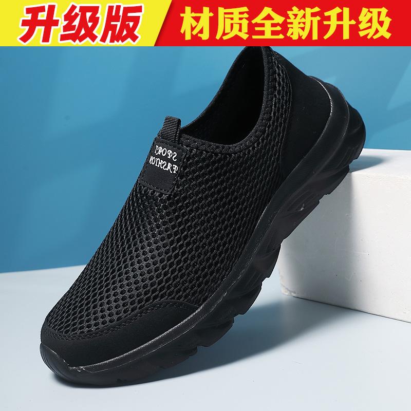 Summer Breathable Cloth Shoes Driving New Lightweight Mesh Walking Sports Mesh Shoes