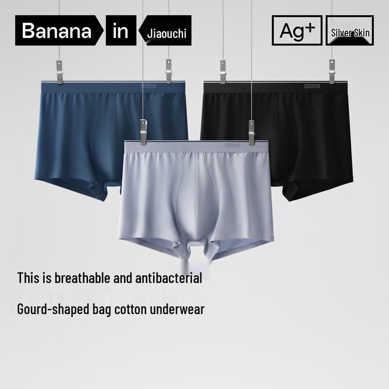 Bananain Męskie Bawełniane Przeciwbakteryjne Bokserki 3-pak 330S