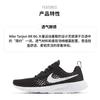 Nike Tanjun Shoes Black GS CW3178-001