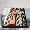 Aoba Johsai Volleyball Flannel Blankets Japanese Anime Funny Throw Blankets for Home Hotel Sofa 150*125cm Bedspreads