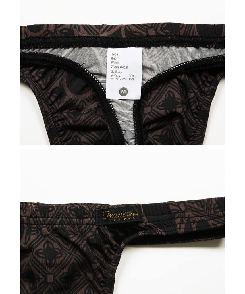 Grave Vault Final Trump Card Perfect Day Gift for Made In Made with Stylish and Perfect for Fathers and Size Product 3052176 Men's T-Back Underwear,