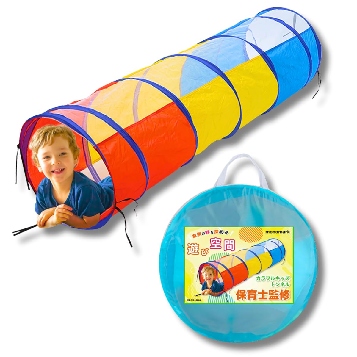 

Kids Tent with Tunnel by a Nursery Easy to Set Up and Store Indoor Tent for Kids [Supervised Teacher] [Japanese Brand]